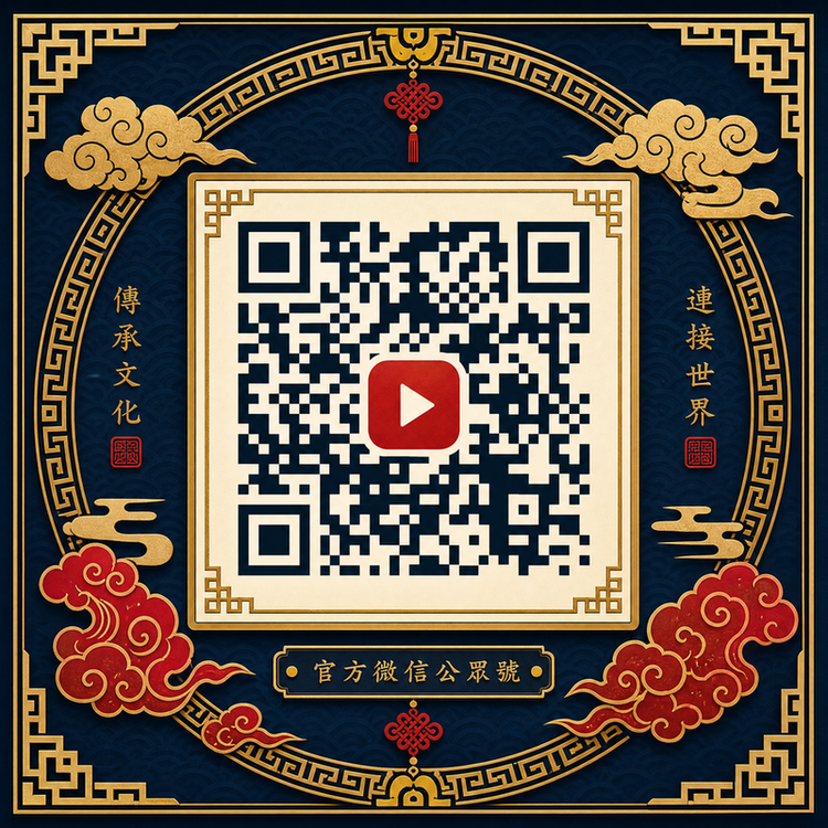 高清无码公众号二维码